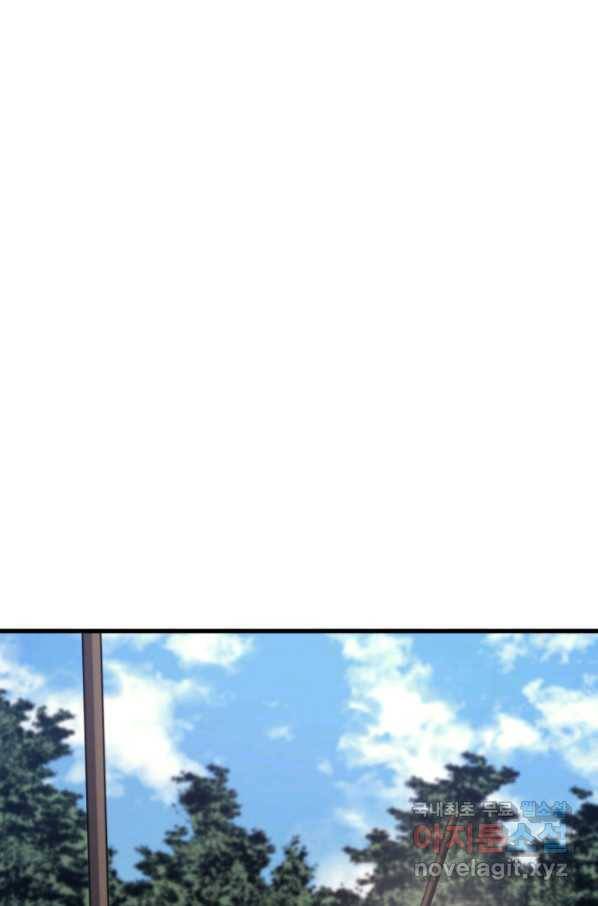 사신표월 16화 39