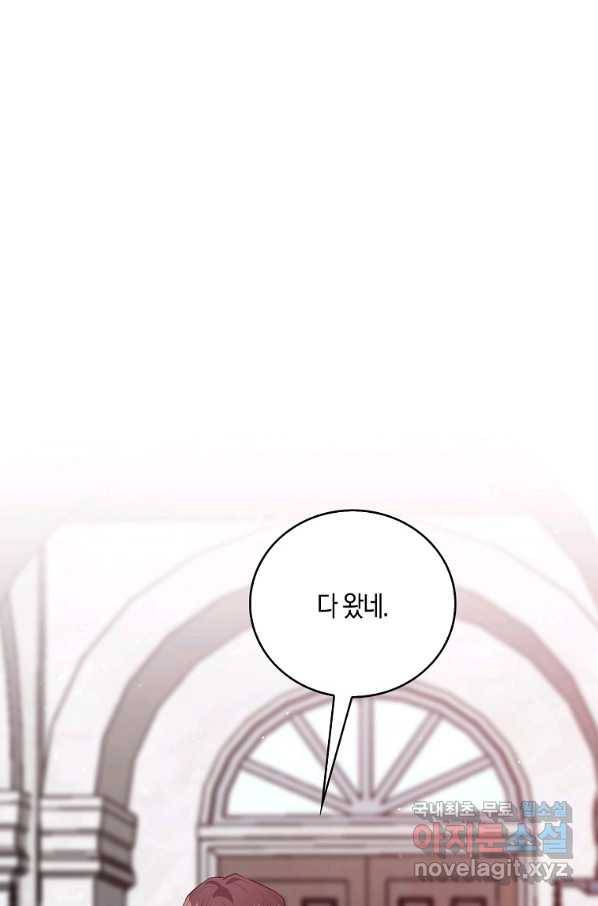 잃고 나서야 깨달았다 7화 10