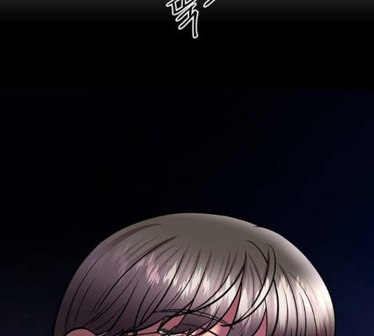 더 나우 69화 2