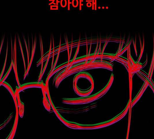 더 나우 69화 14