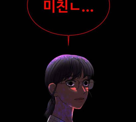 더 나우 69화 18