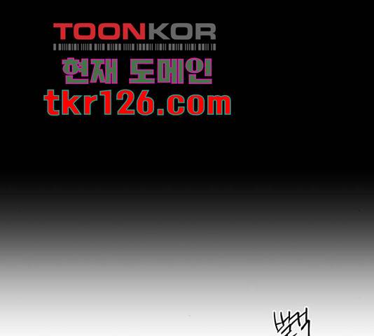 더 나우 69화 21