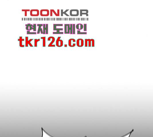 더 나우 69화 31