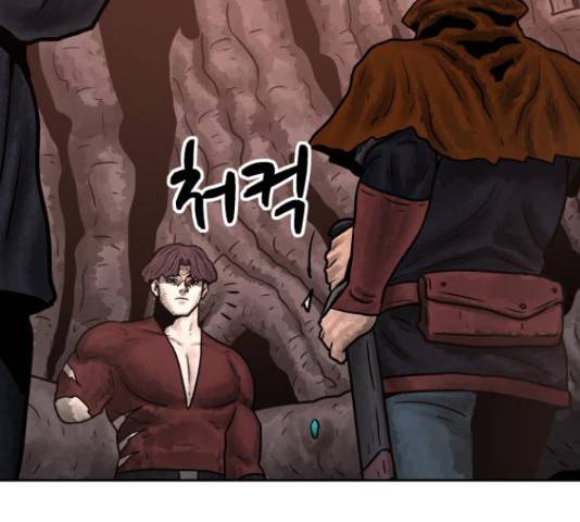 용사참수인 37화 14