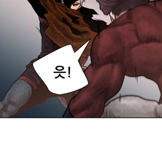 용사참수인 37화 17