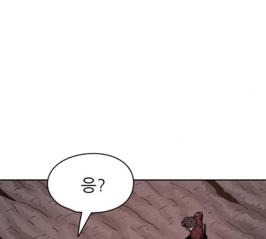 용사참수인 37화 18
