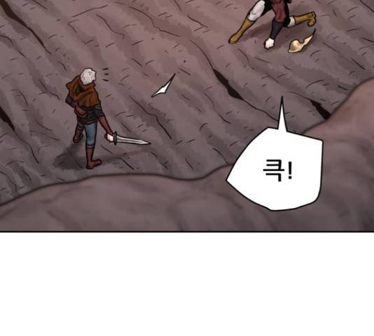 용사참수인 37화 19