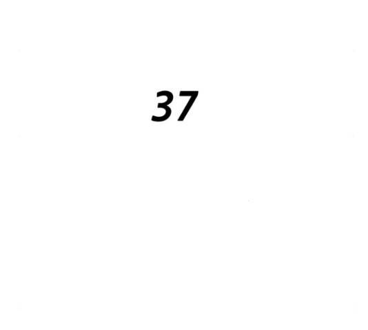 용사참수인 37화 31