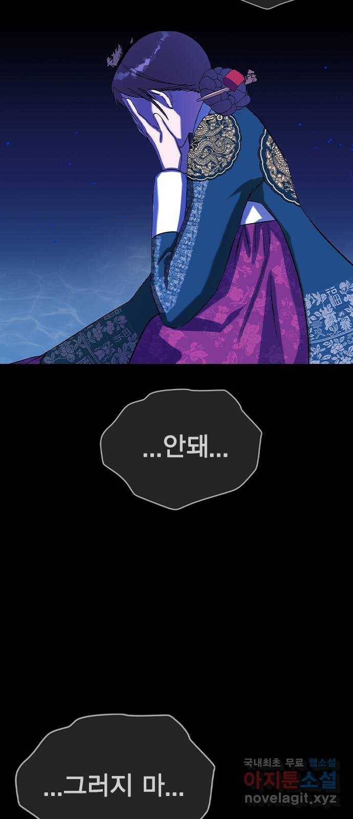 전생연분 35화 3