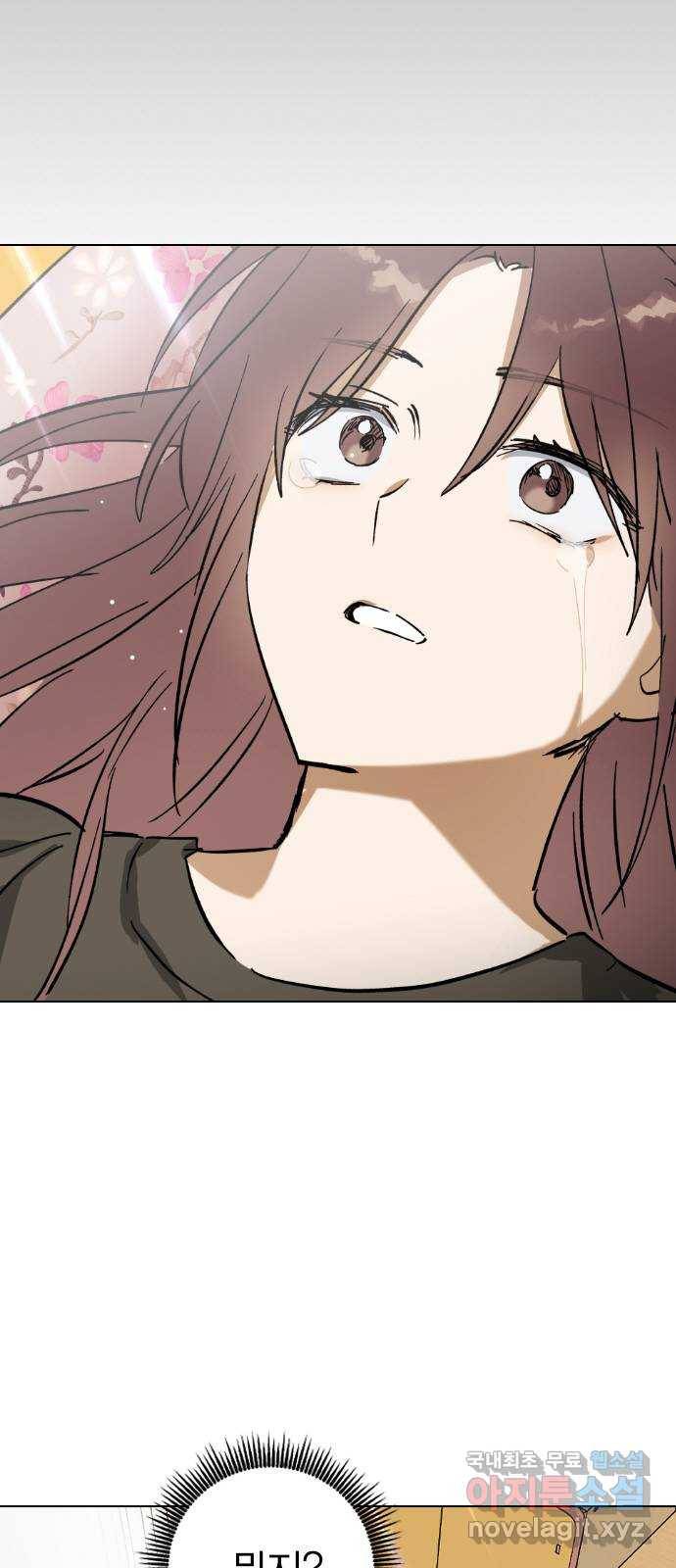 전생연분 35화 9