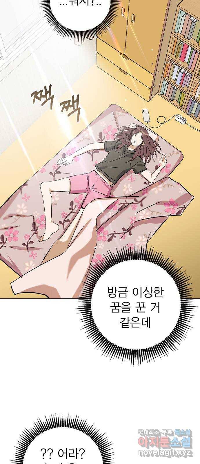 전생연분 35화 10