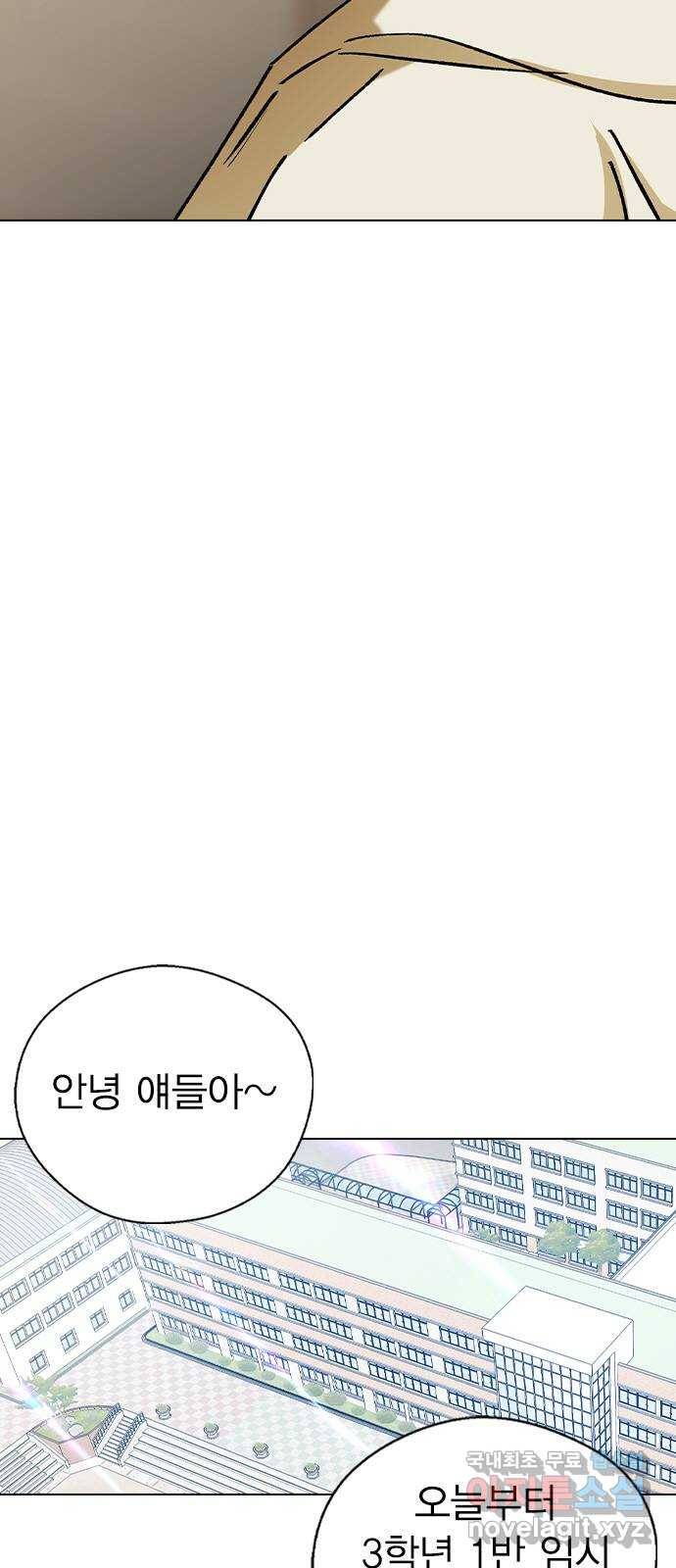 전생연분 35화 40