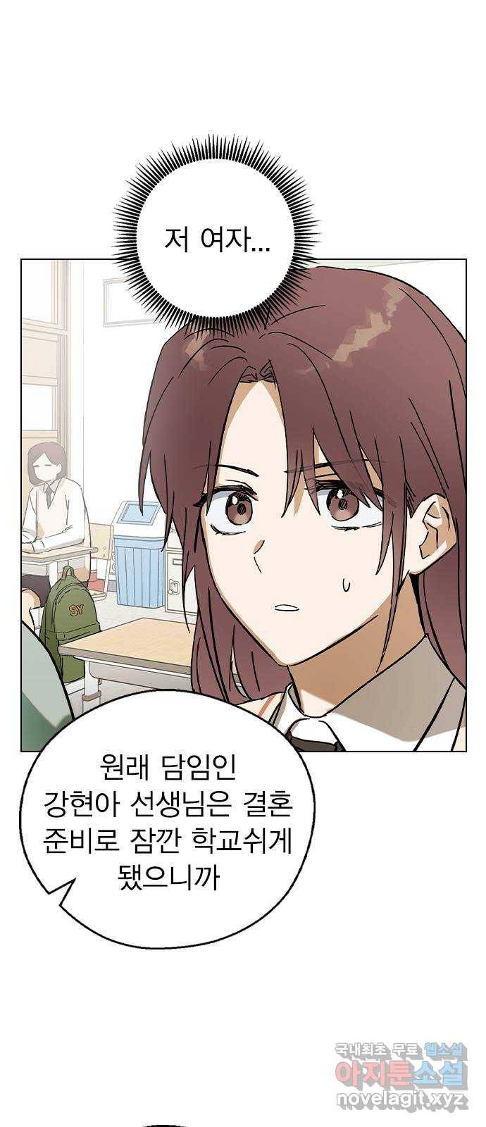 전생연분 35화 42