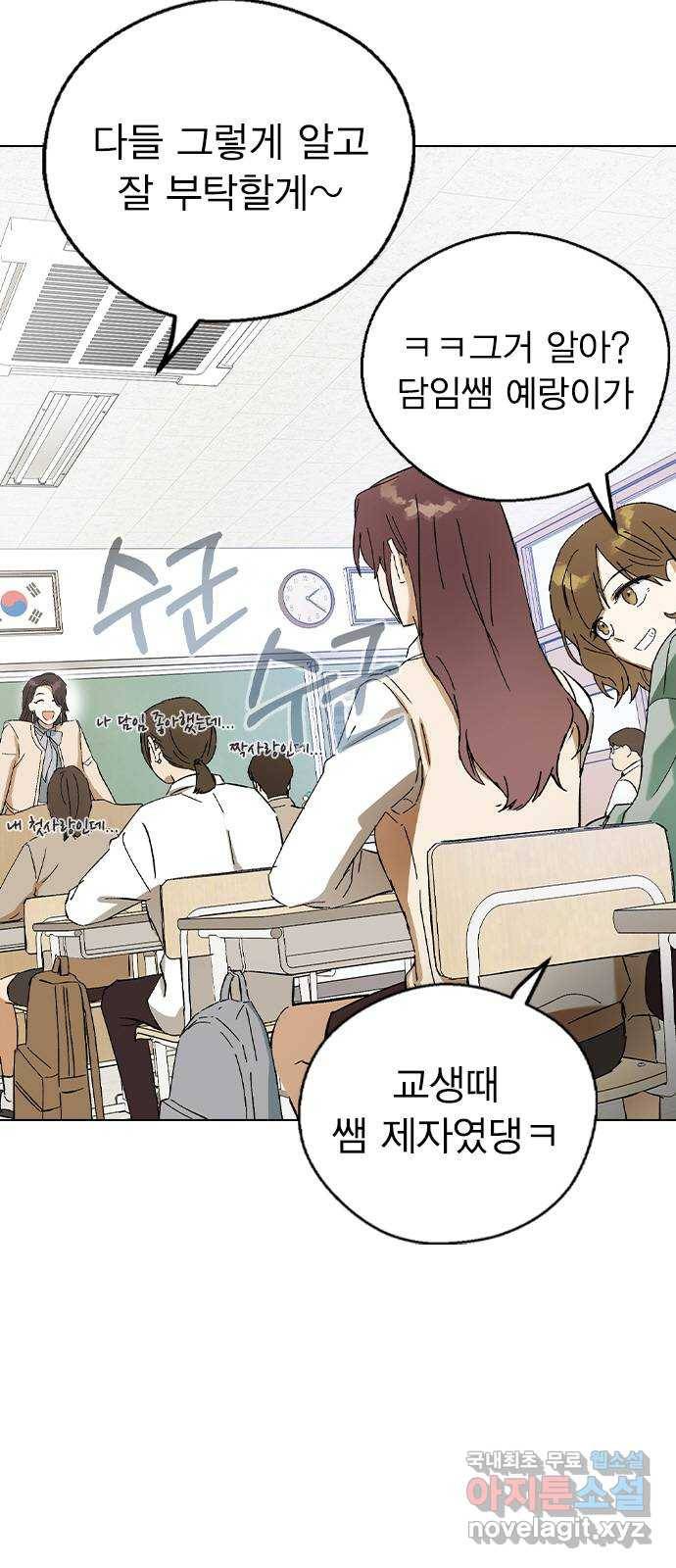 전생연분 35화 43