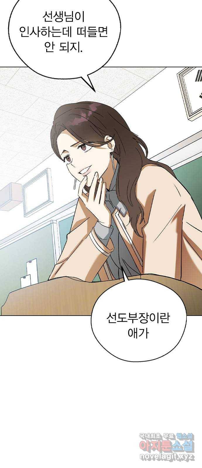 전생연분 35화 45