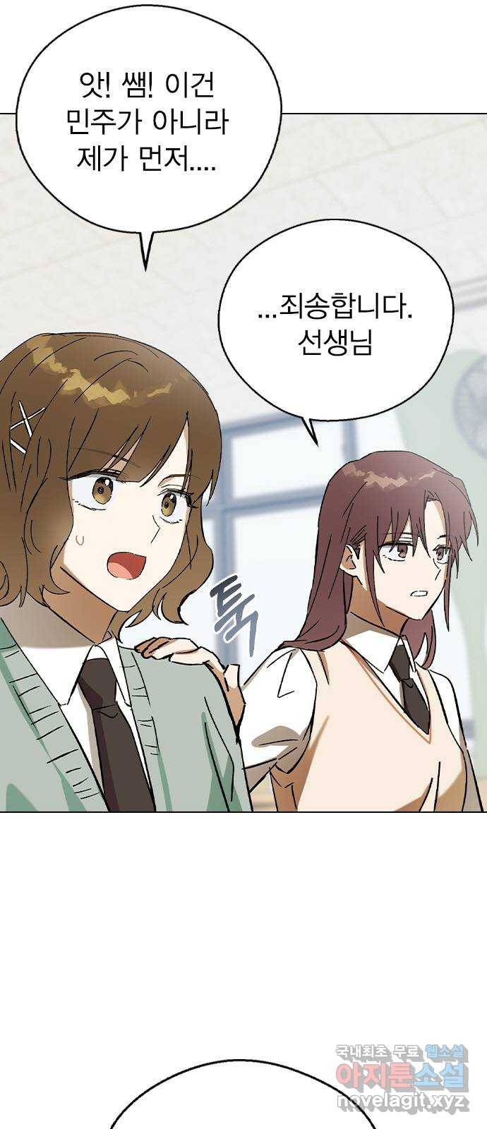 전생연분 35화 46