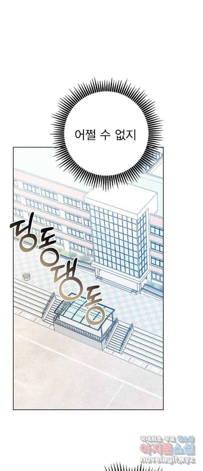 전생연분 35화 49