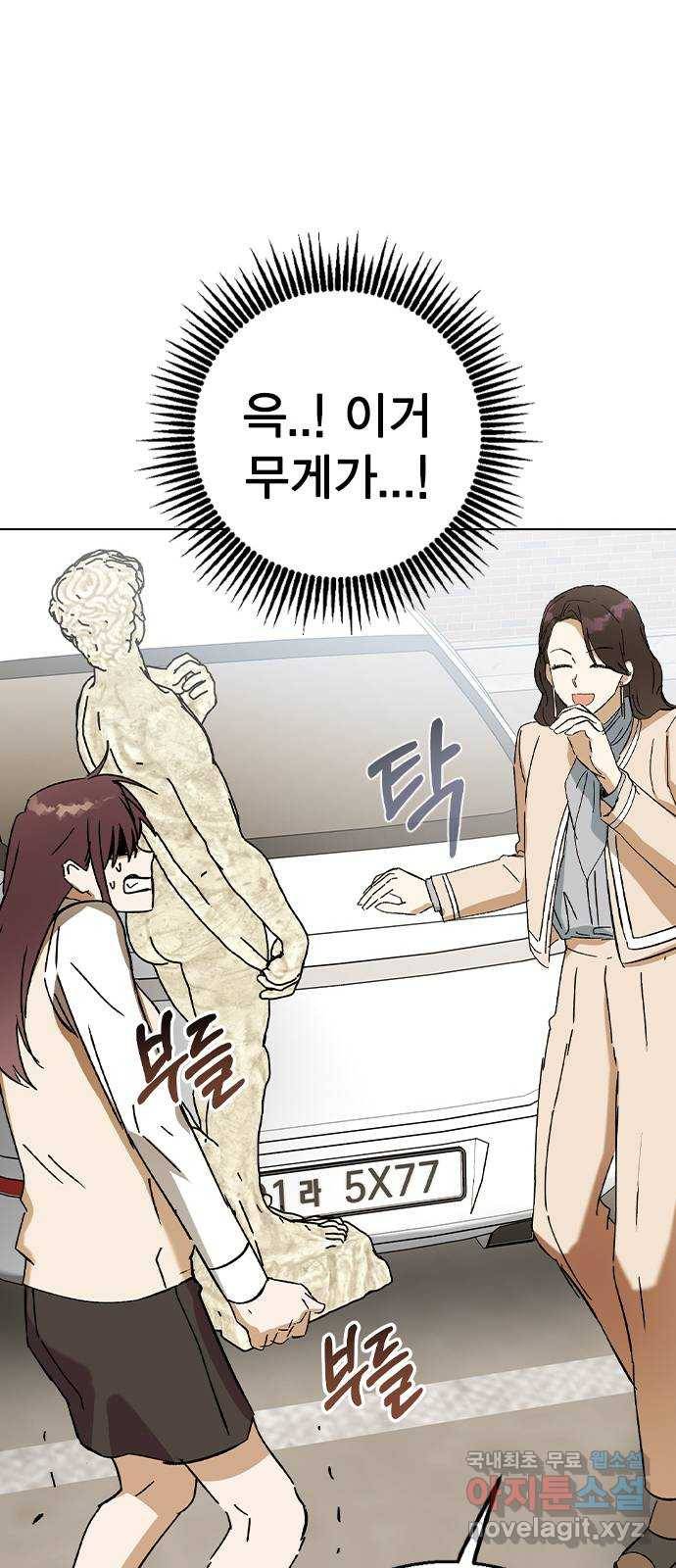 전생연분 35화 56