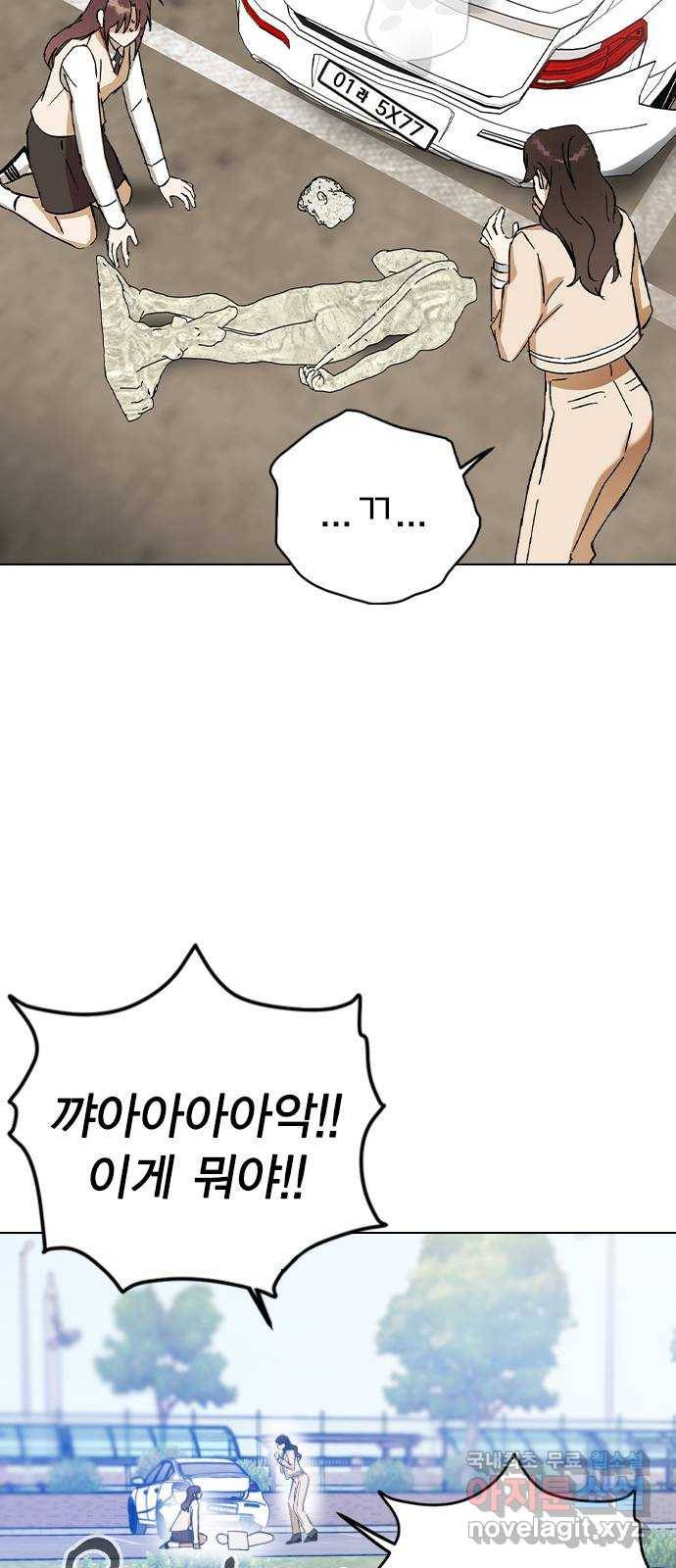 전생연분 35화 61