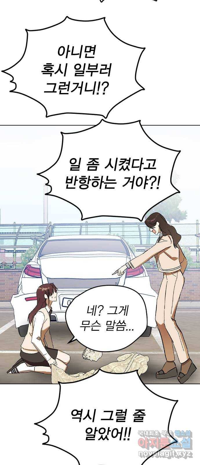 전생연분 35화 64