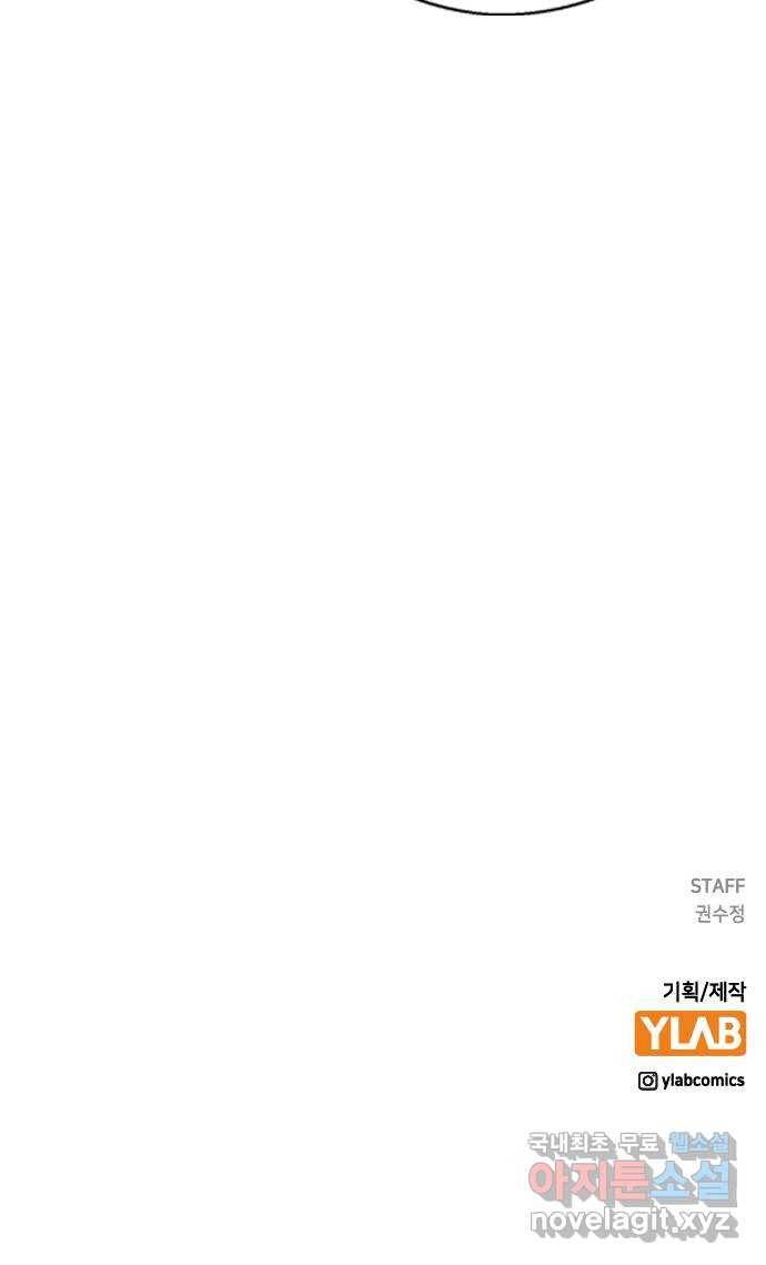 전생연분 35화 70