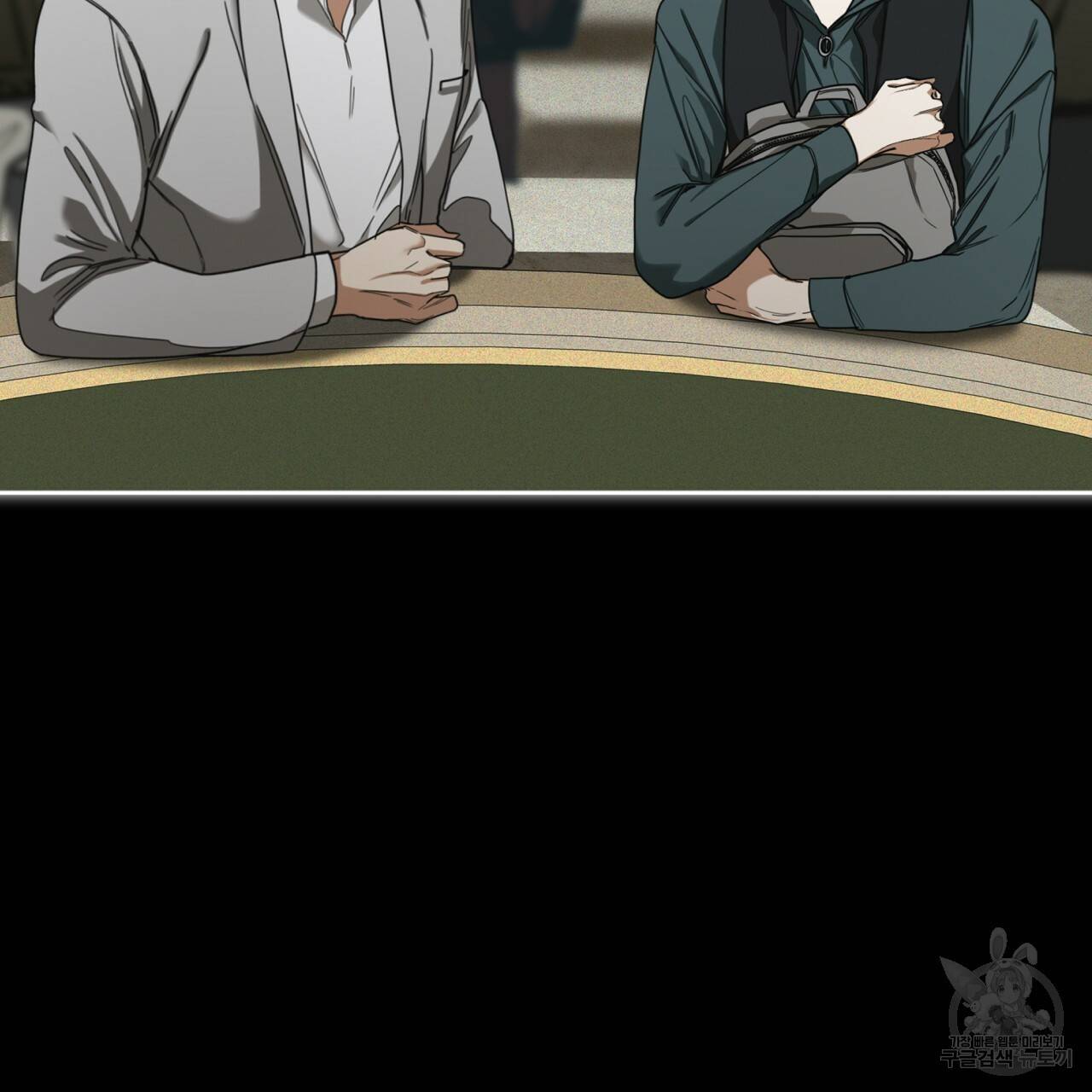 반칙 34화 10