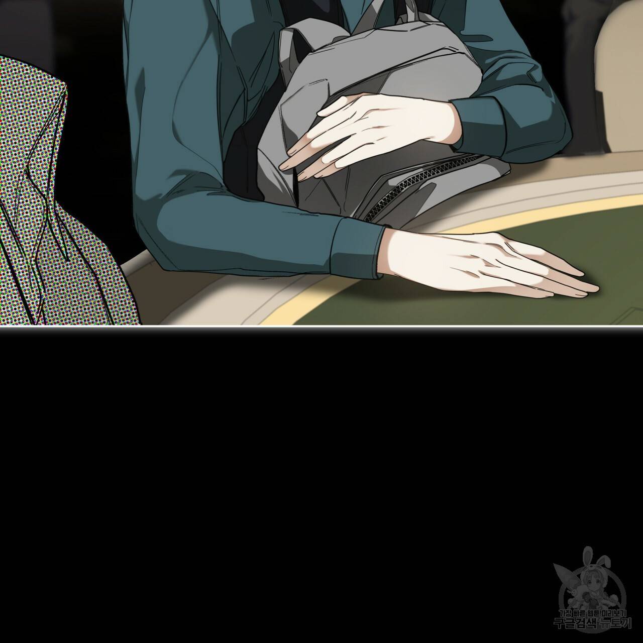 반칙 34화 18
