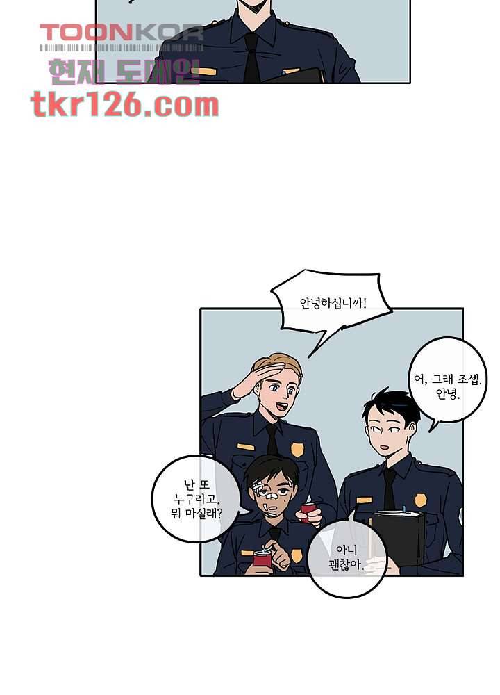 빌런즈 42화 5