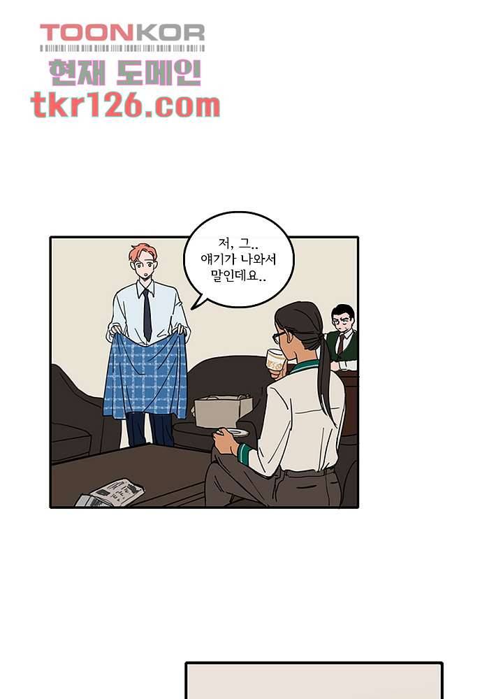 빌런즈 42화 17
