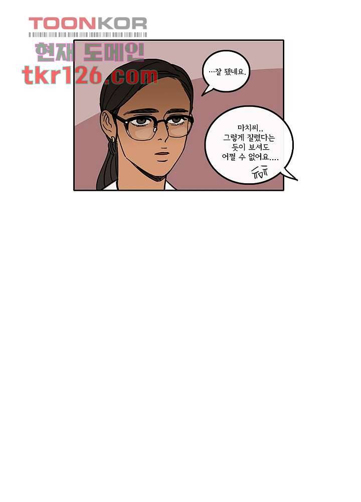 빌런즈 42화 21
