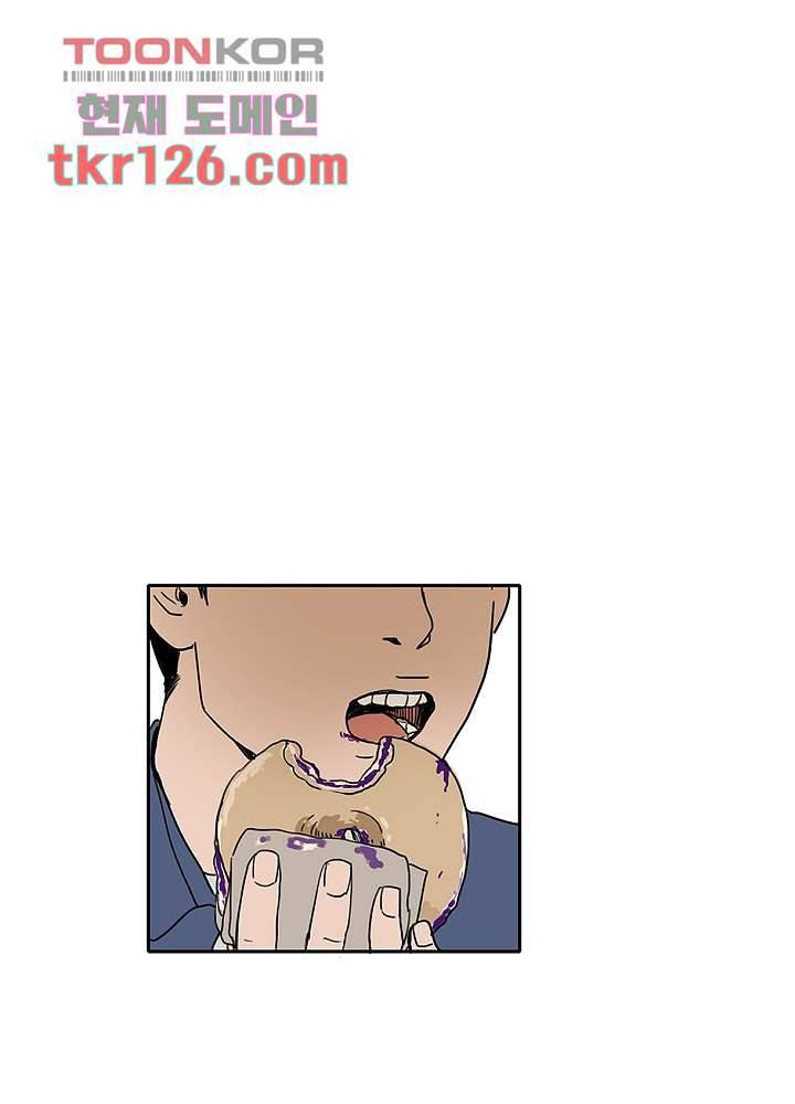 빌런즈 42화 22