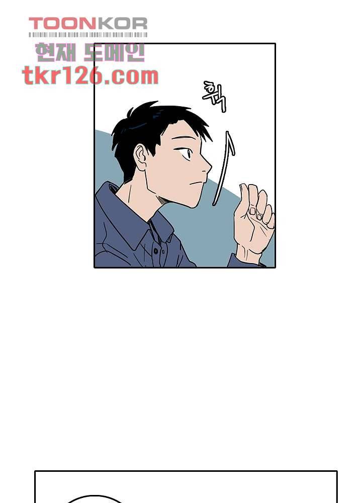 빌런즈 42화 37