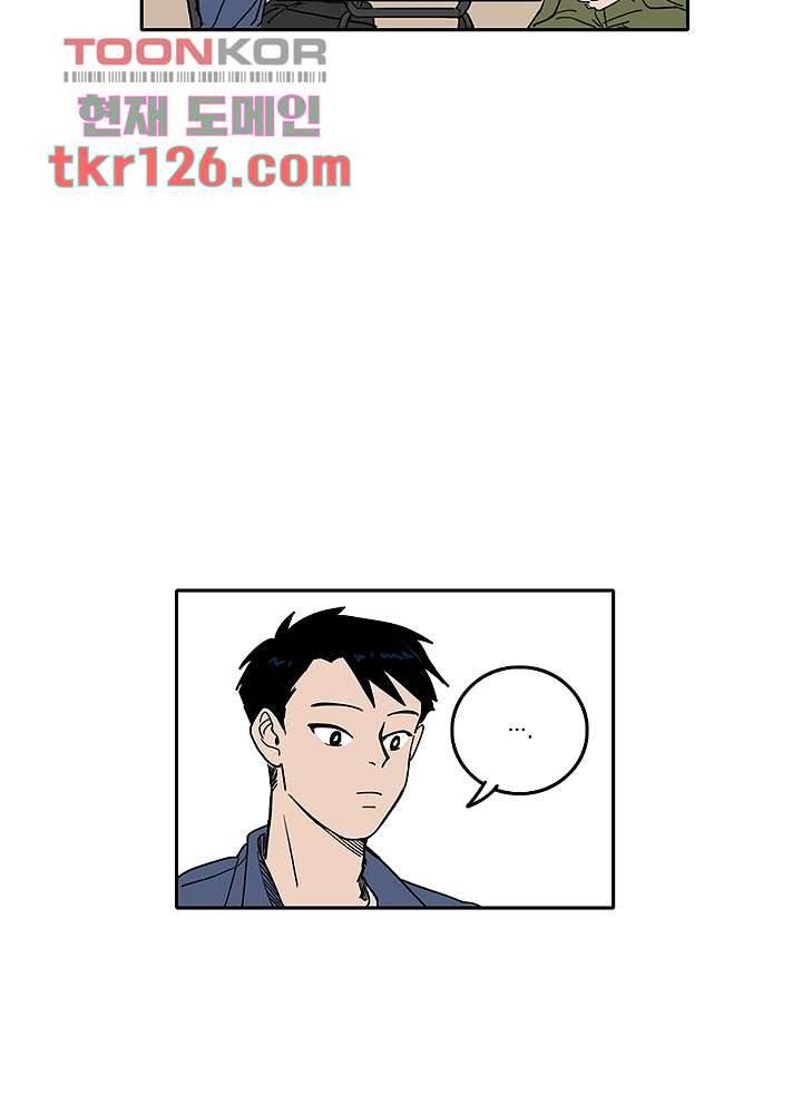 빌런즈 42화 42