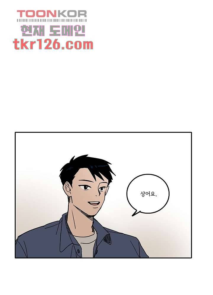 빌런즈 42화 43