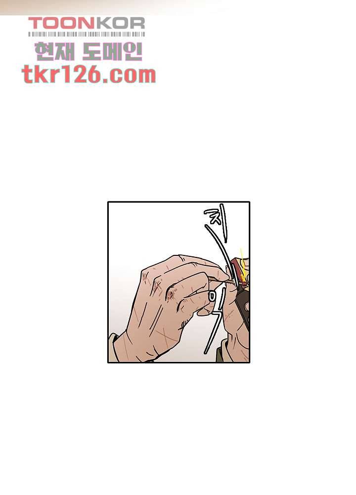 빌런즈 42화 45