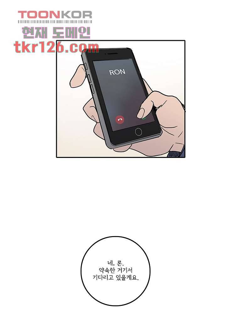 빌런즈 42화 55