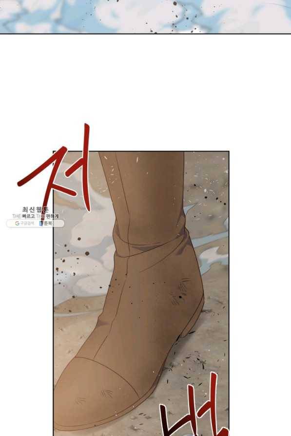빙의자를 위한 특혜 33화 3