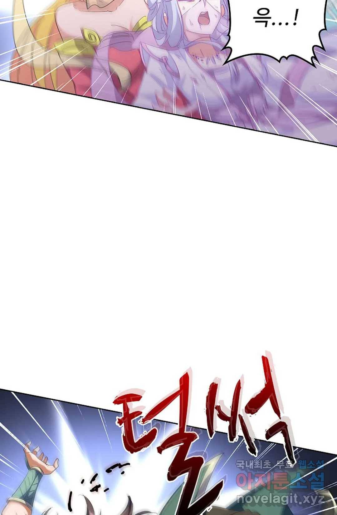 마황의 귀환 278화 45