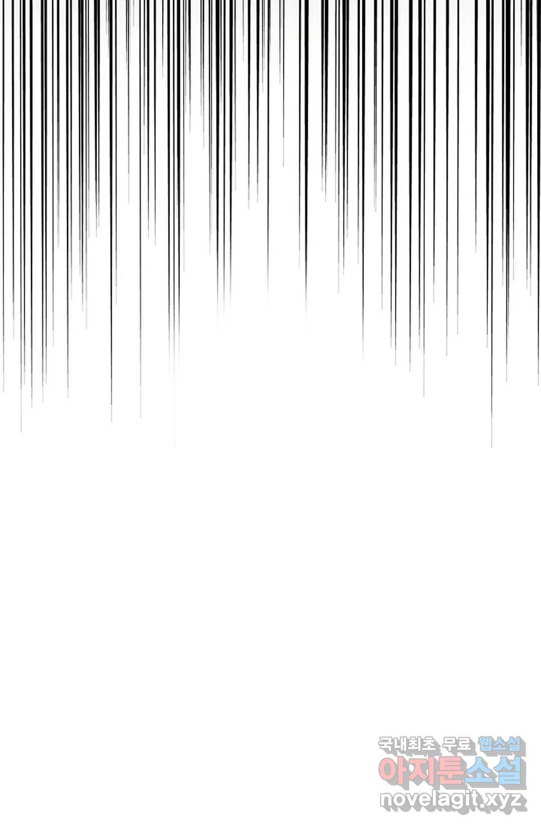 마황의 귀환 278화 52