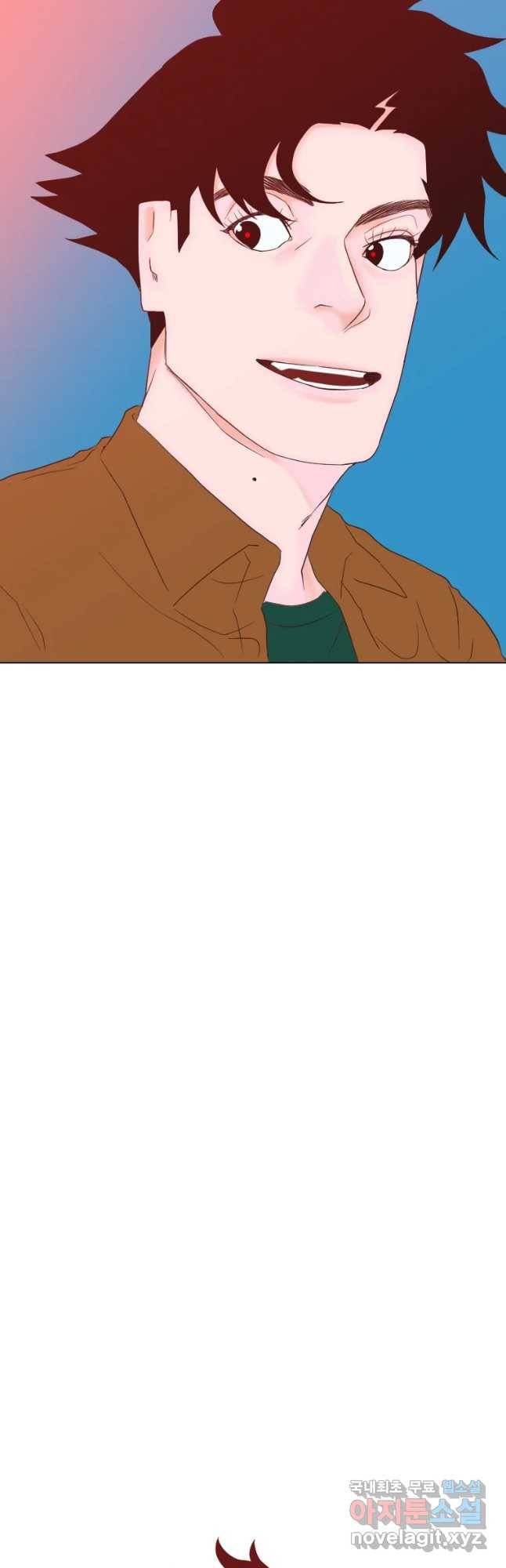 짝과 적 18화 11