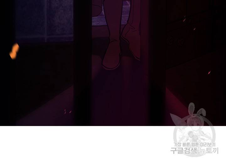 엘리자베스 53화 90