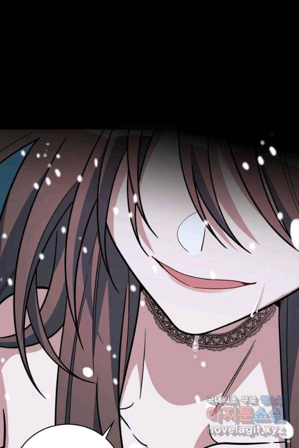 킬링 마이 러브 5화 20