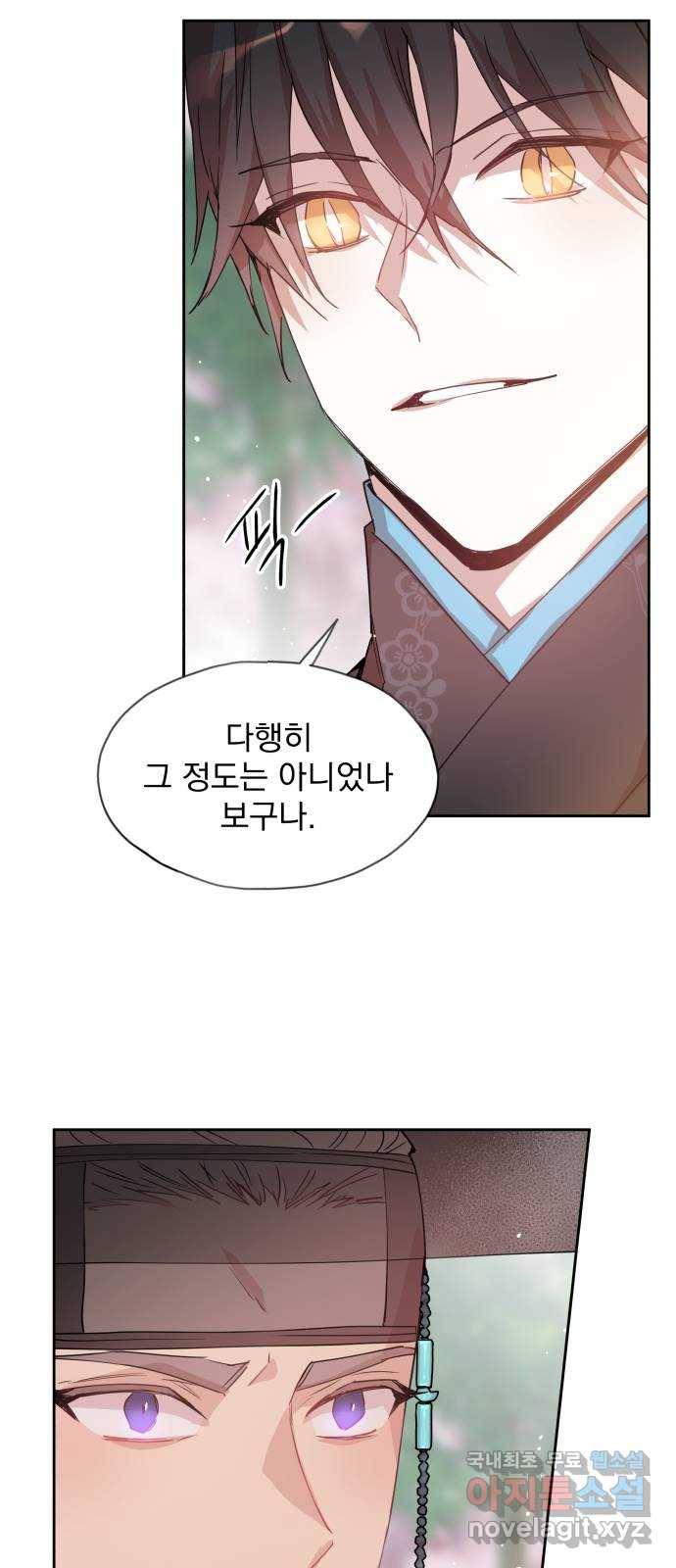 조선여우스캔들 78화. 버들꽃 도령 이야기 (6) 27