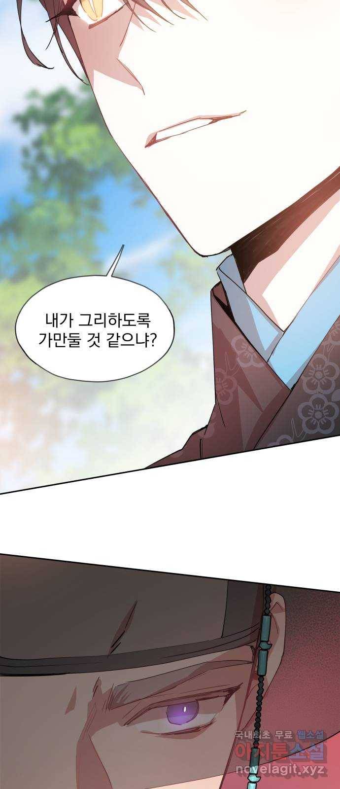 조선여우스캔들 78화. 버들꽃 도령 이야기 (6) 43