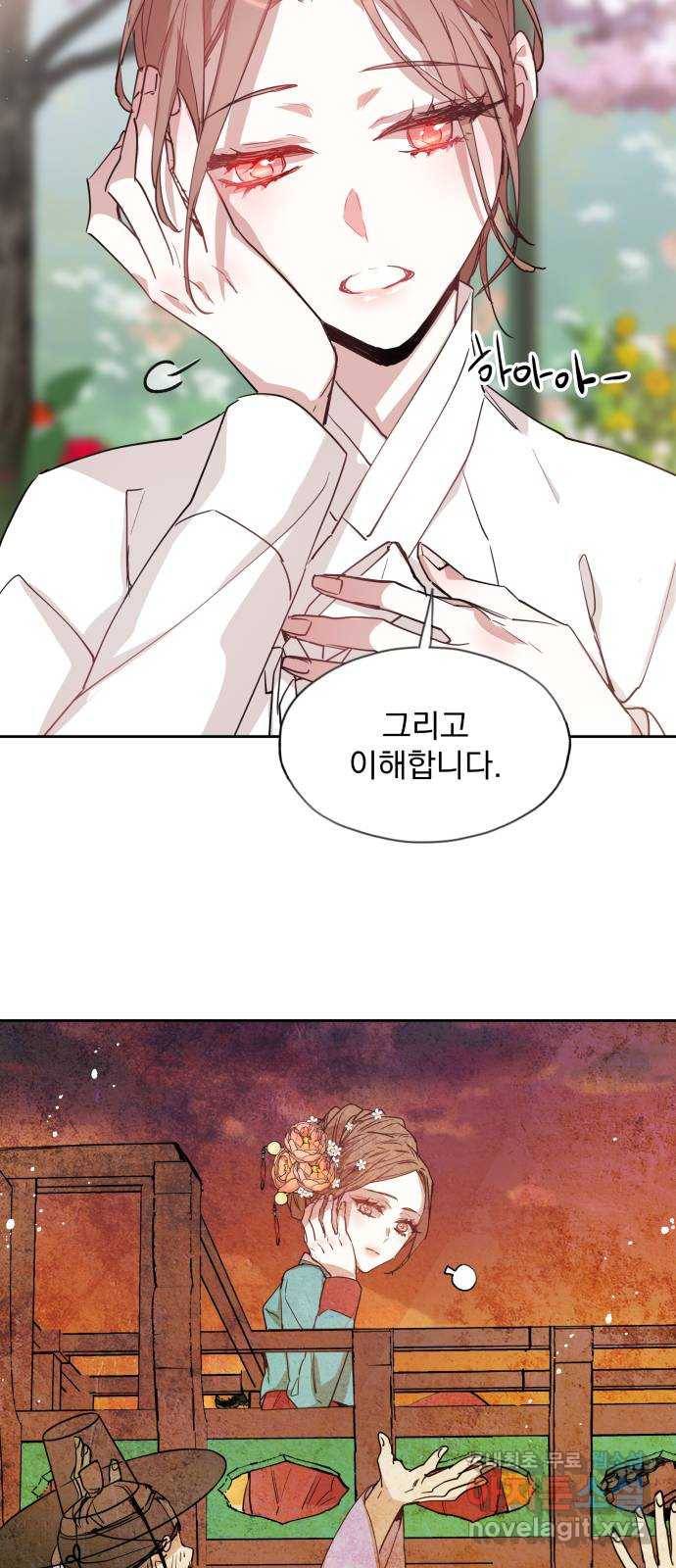조선여우스캔들 78화. 버들꽃 도령 이야기 (6) 46