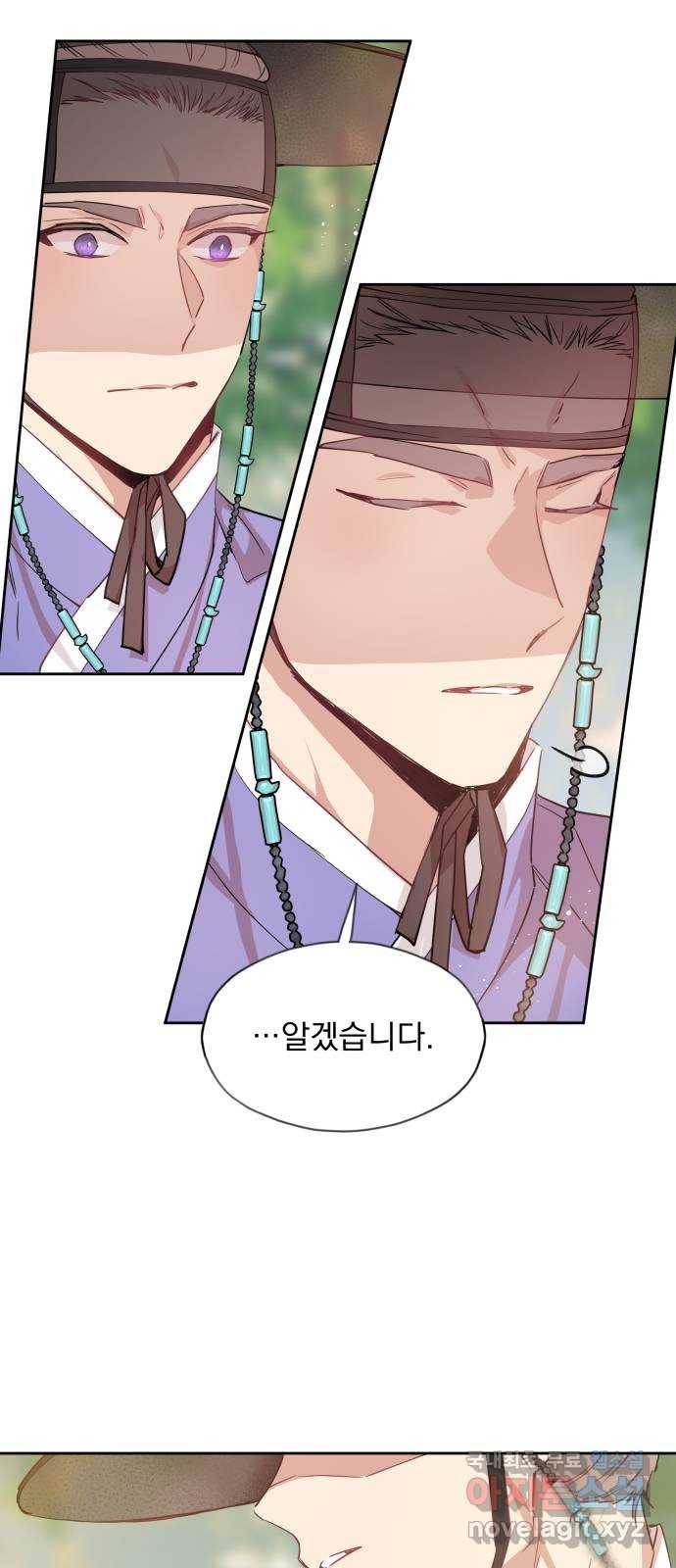 조선여우스캔들 78화. 버들꽃 도령 이야기 (6) 49
