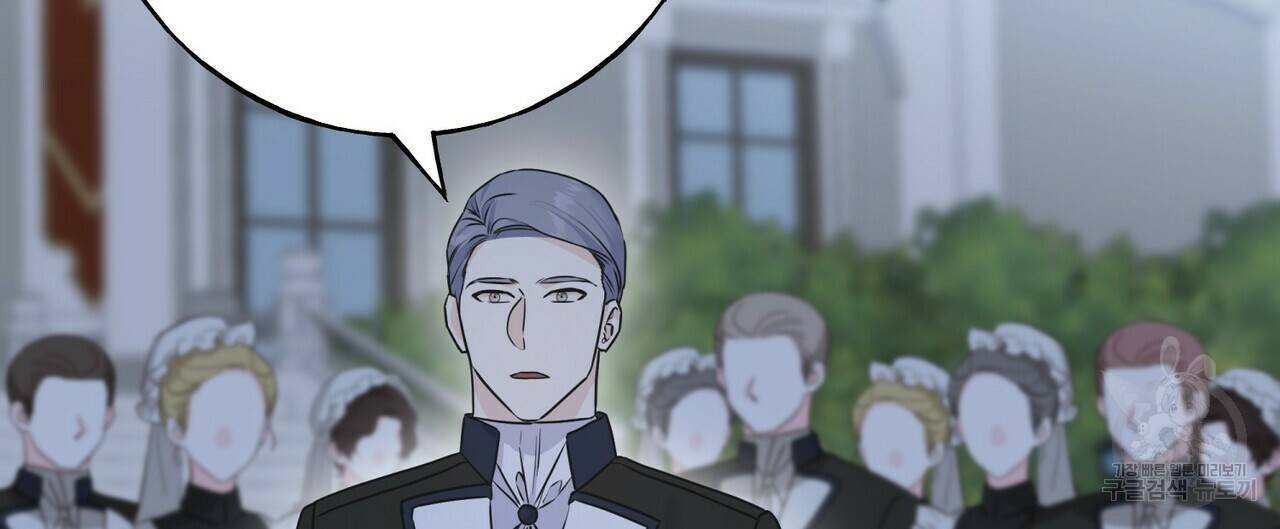 까마귀는 반짝이는 것을 좋아해 72화 4