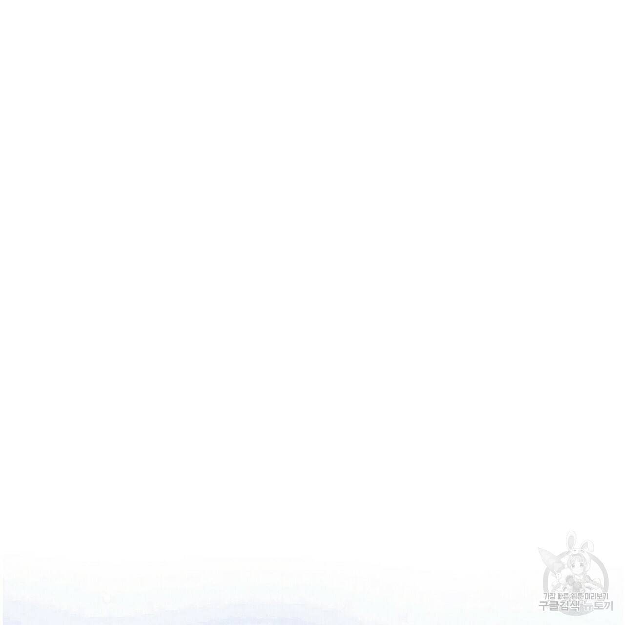 까마귀는 반짝이는 것을 좋아해 72화 21