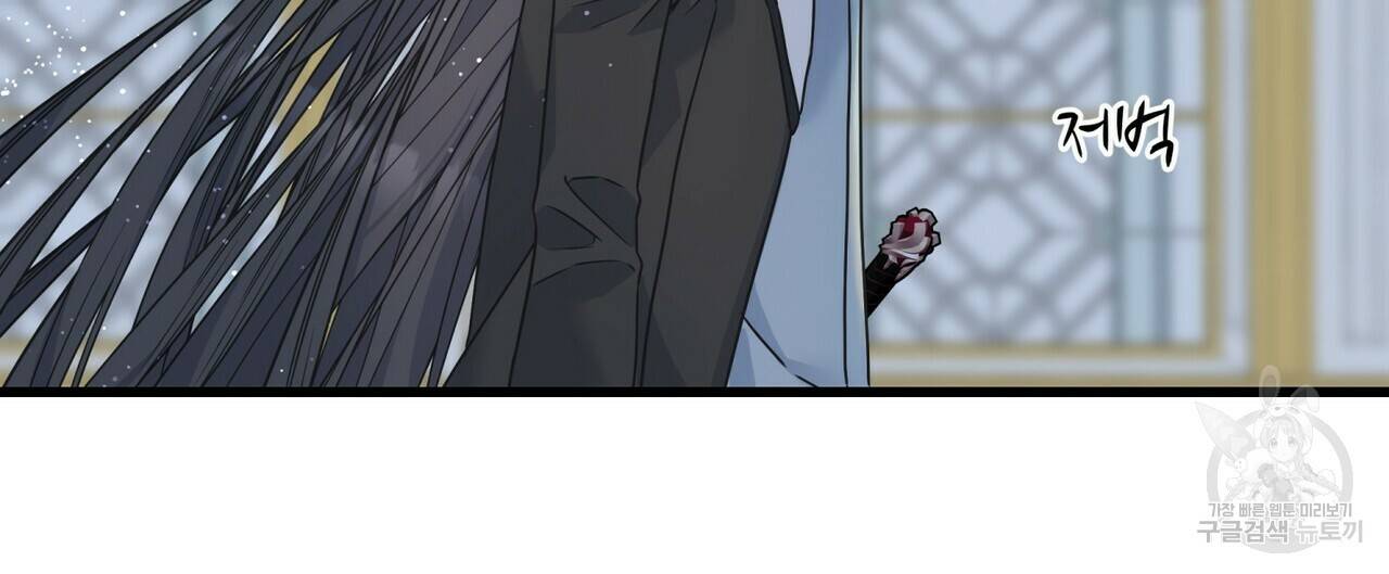 까마귀는 반짝이는 것을 좋아해 72화 28