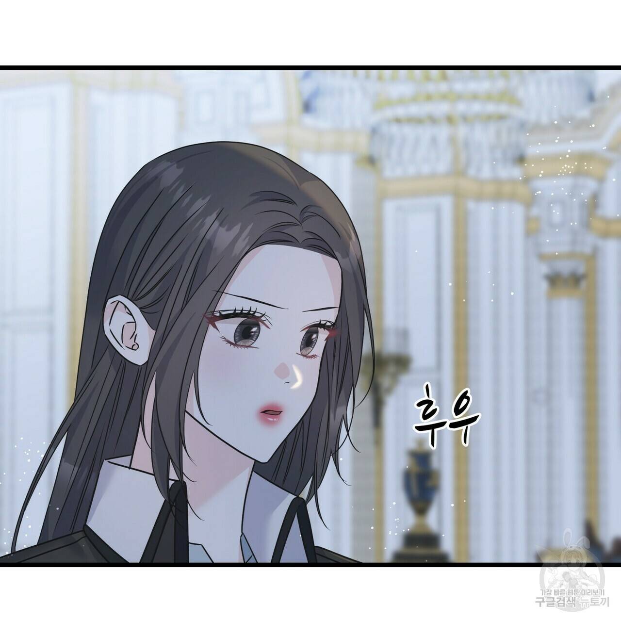 까마귀는 반짝이는 것을 좋아해 72화 33